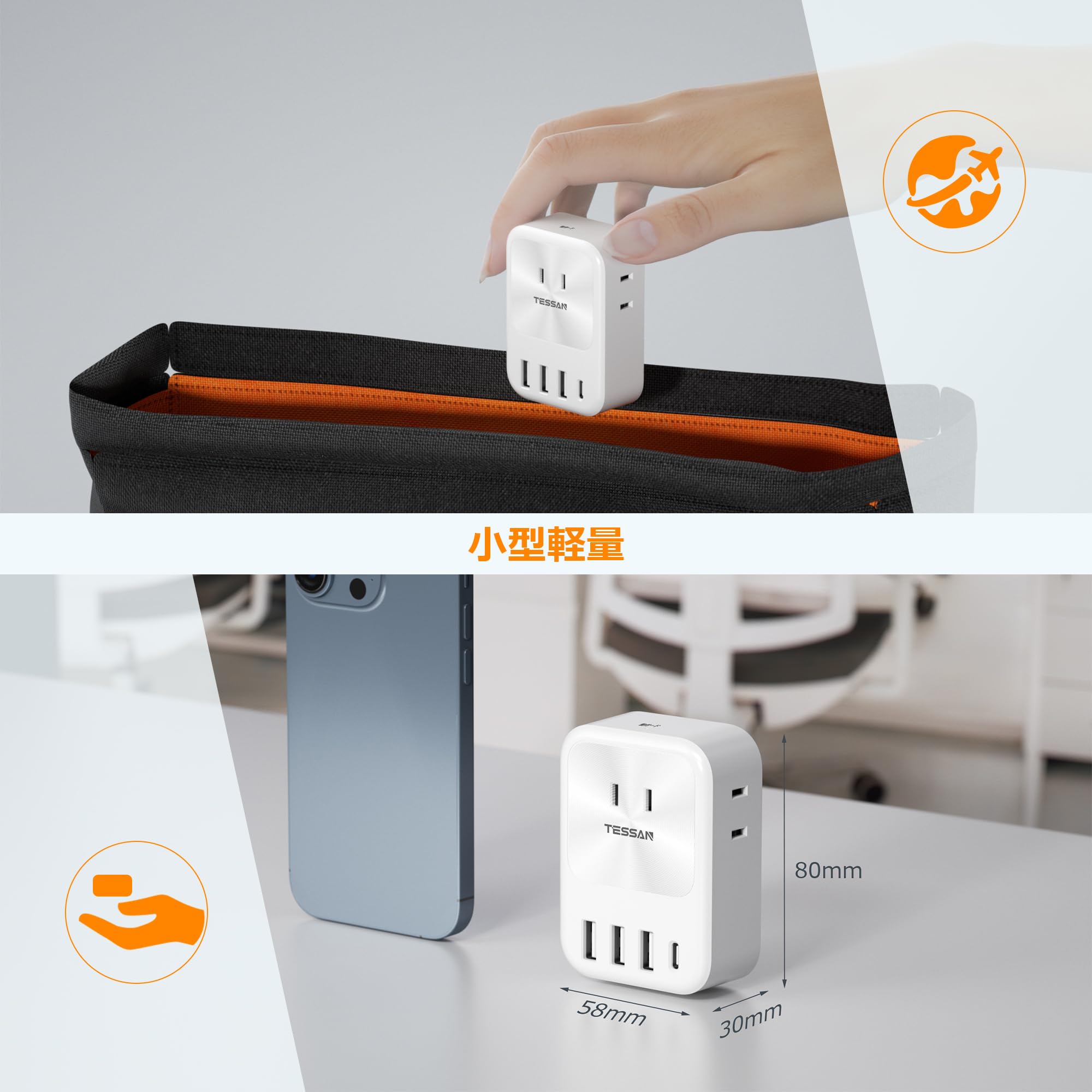 ペにさん専用　3口 Amazon.co.jp: USB コンセント タップ 電源タップ USB-C付き